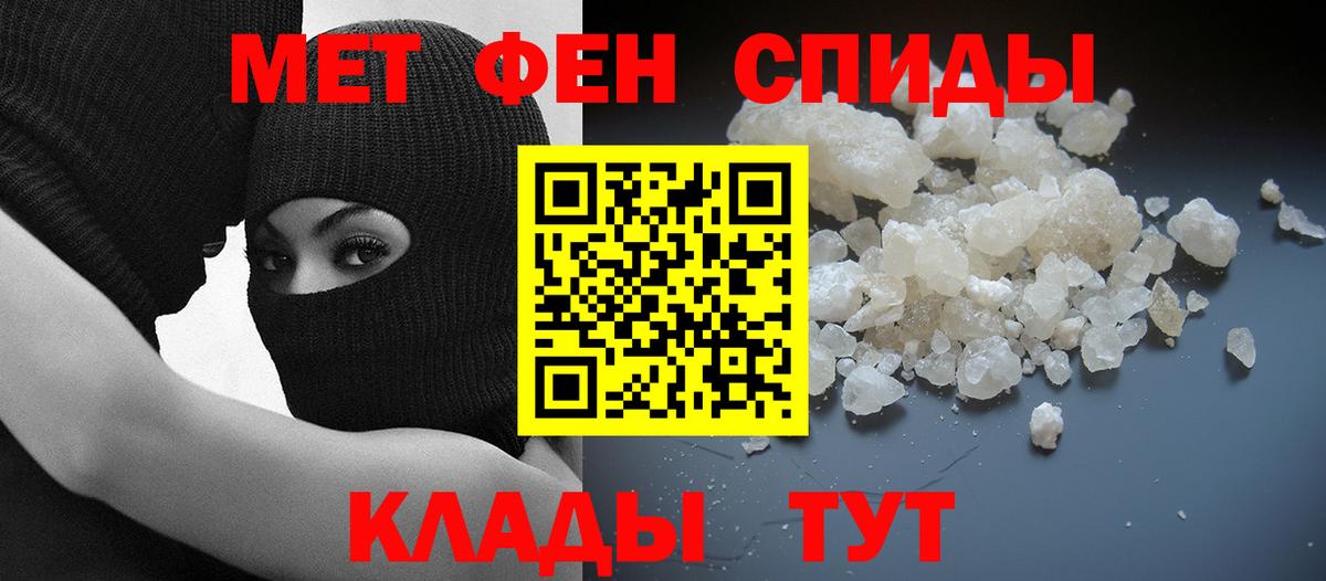 АМФЕТАМИН 98%  Вход с VPN  АМФЕТАМИН  Бийск 