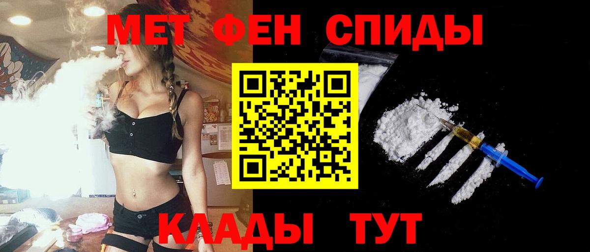 Амфетамин VHQ Бийск