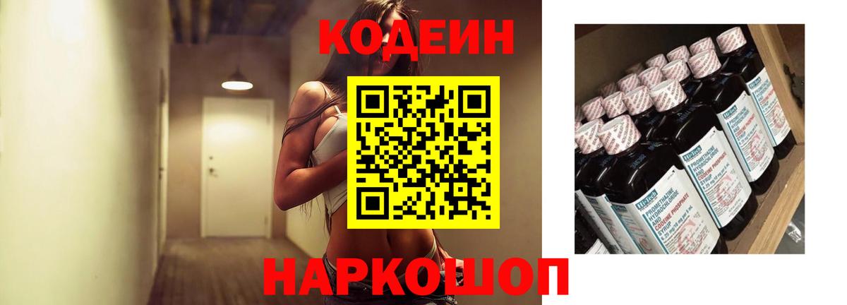 A-PVP Бийск