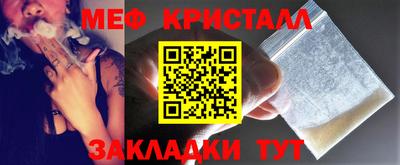 молекула духа Гай