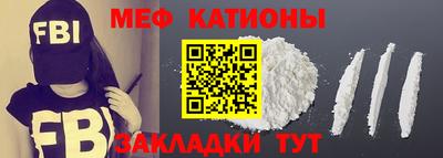 молекула духа Гай