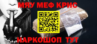 молекула духа Гай