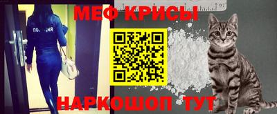 меф VHQ Гагарин
