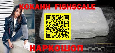 меф VHQ Гагарин