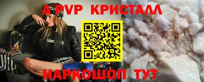 герыч Гатчина