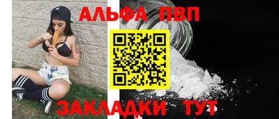 меф VHQ Гагарин
