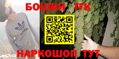 молекула духа Гай