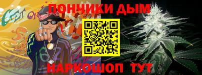 молекула духа Гай