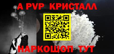 меф VHQ Гагарин