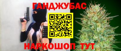 молекула духа Гай