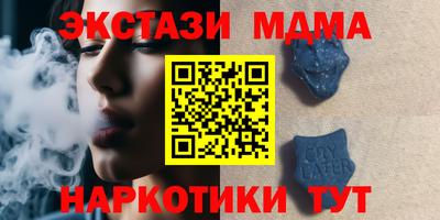 молекула духа Гай