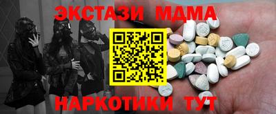 молекула духа Гай