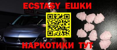 молекула духа Гай