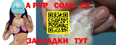 молекула духа Гай