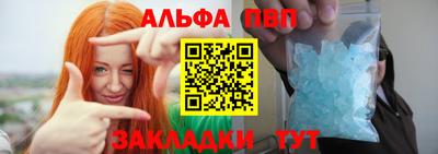 молекула духа Гай