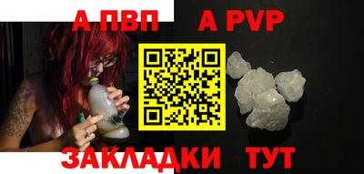 меф VHQ Гагарин
