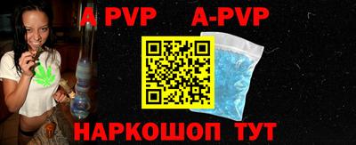 меф VHQ Гагарин