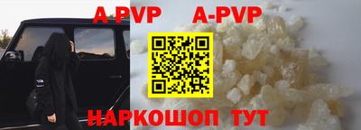 меф VHQ Гагарин