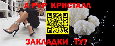 меф VHQ Гагарин