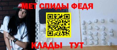 меф VHQ Гагарин
