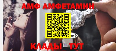 меф VHQ Гагарин