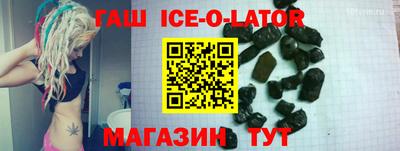 молекула духа Гай