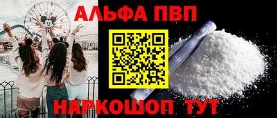 молекула духа Гай