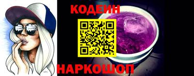 молекула духа Гай
