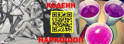 молекула духа Гай
