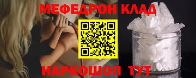 молекула духа Гай