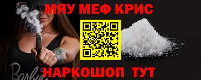 молекула духа Гай