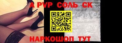 молекула духа Гай