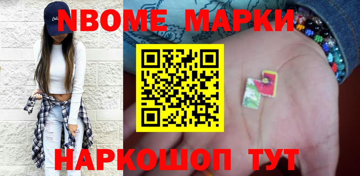 ЛСД экстази кислота Бийск