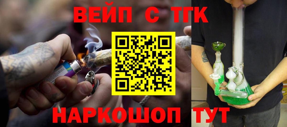 Alpha PVP СК   Конопля  Cocaine  ГАШ  Вход с VPN  NBOMe  Бийск  МЕФ кристаллы 