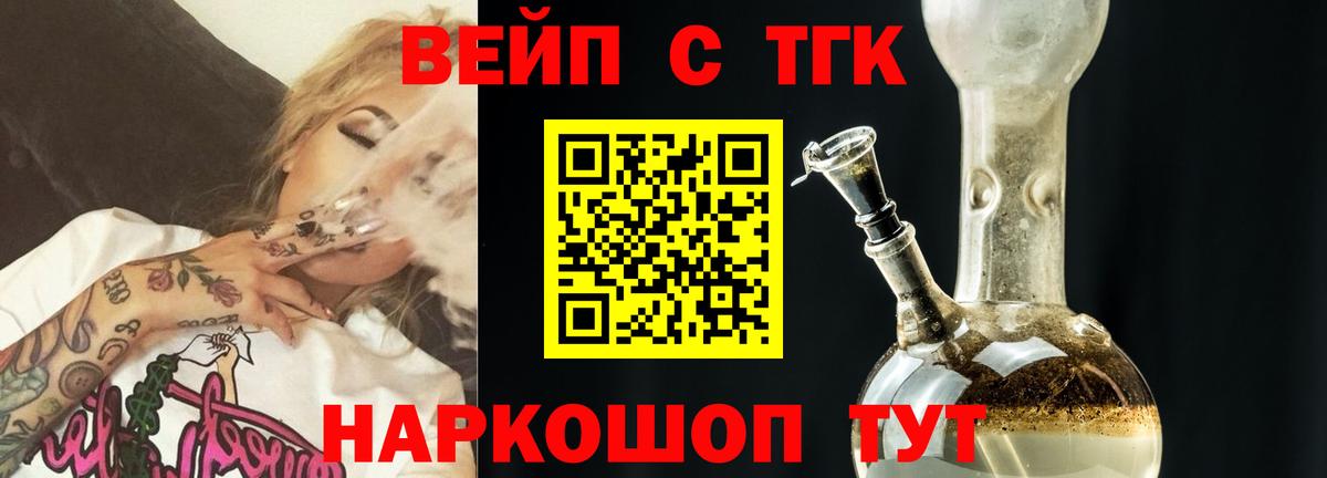 Бийск  ТГК Wax  Вход с VPN 